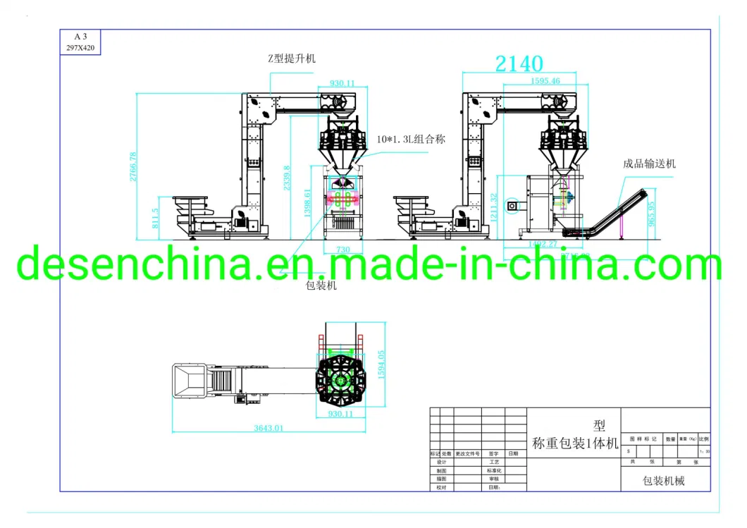 Automatic Baby Powder Packaging Machine/Vffs Vertical Baggers Machine